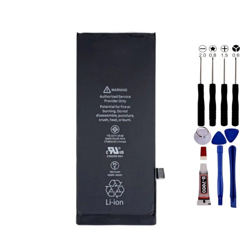 Batteria per iphone 2020 - iphone, se